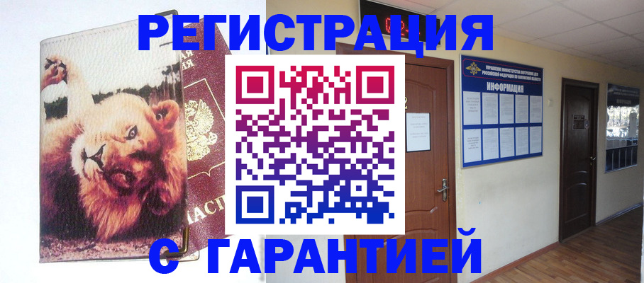 регистрация для дет. сада в Каргополе