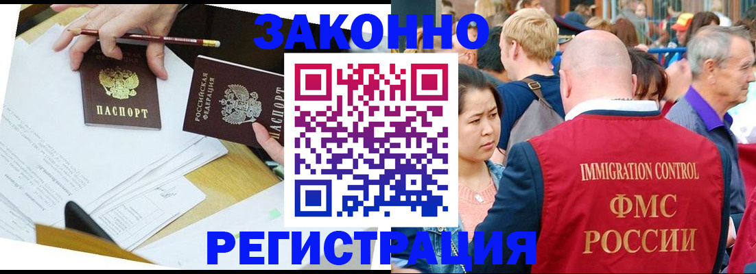 прописка паспорт в Каргополе